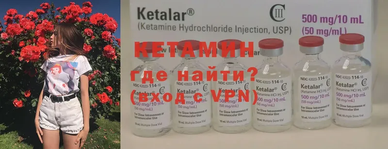 MEGA зеркало  Гагарин  Кетамин ketamine 