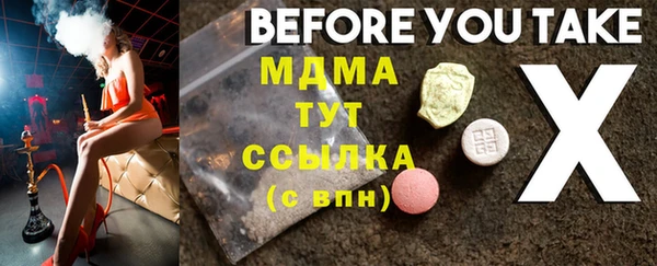 MDMA Бугульма