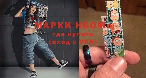 мет Вязники